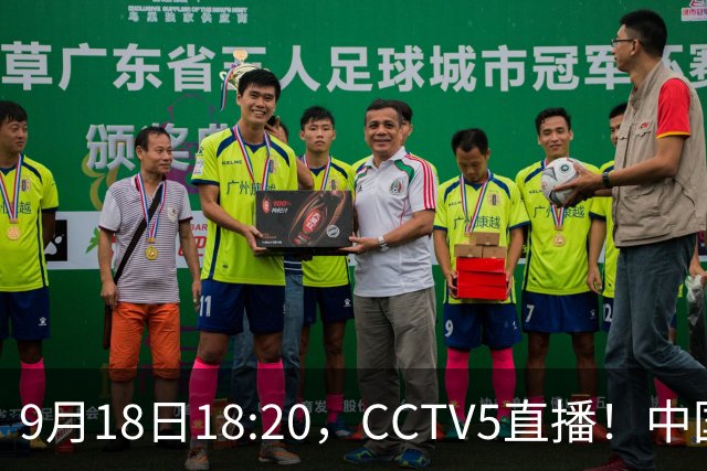 9月18日18:20，CCTV5直播！中国男篮VS日本，郭士强真输不起，有3点必须调整